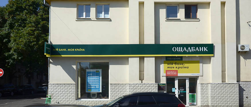 Asters Represents Oschadbank in Investment Arbitration Claim Against Russia